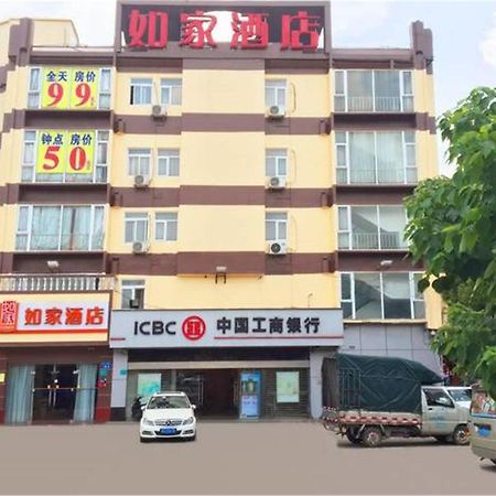 Home Inn Guangzhou Guangdong University Of Foreign Studies Baiyun Avenue エクステリア 写真