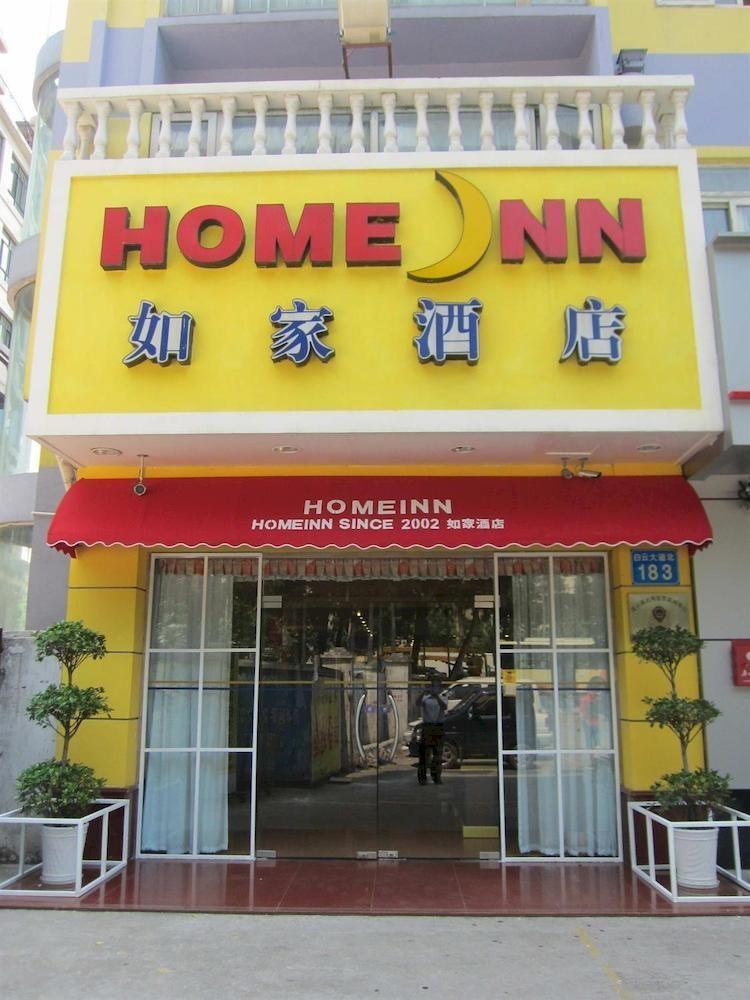 Home Inn Guangzhou Guangdong University Of Foreign Studies Baiyun Avenue エクステリア 写真