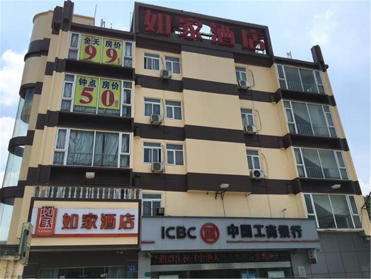 Home Inn Guangzhou Guangdong University Of Foreign Studies Baiyun Avenue エクステリア 写真