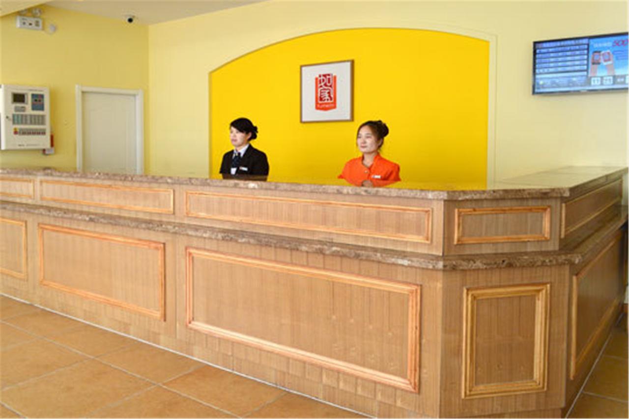 Home Inn Guangzhou Guangdong University Of Foreign Studies Baiyun Avenue エクステリア 写真