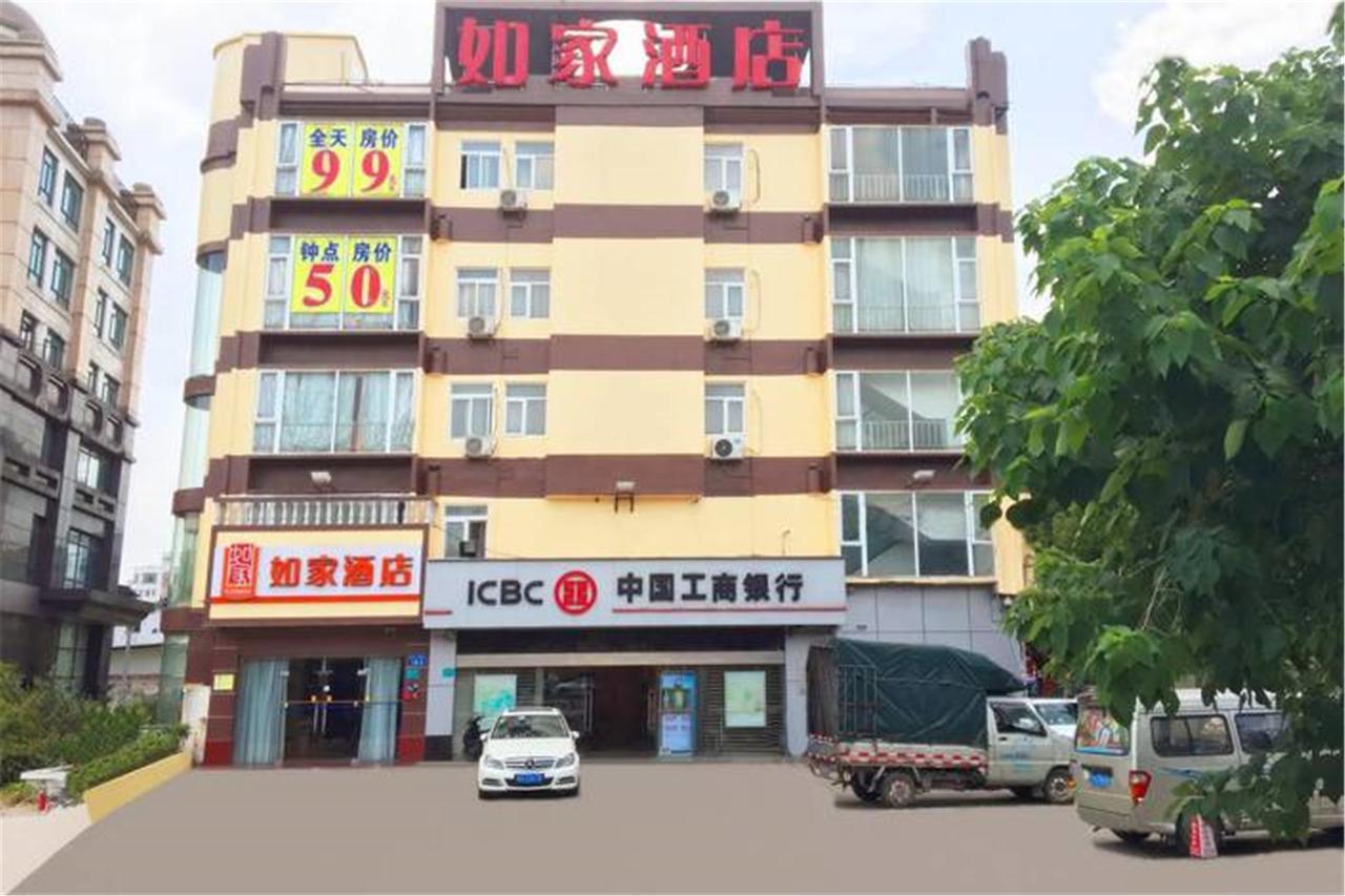 Home Inn Guangzhou Guangdong University Of Foreign Studies Baiyun Avenue エクステリア 写真