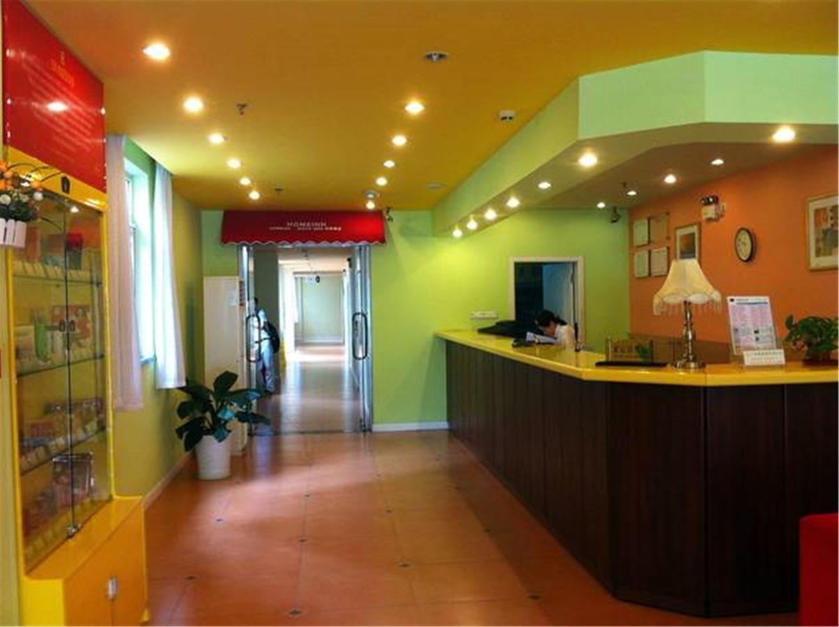 Home Inn Guangzhou Guangdong University Of Foreign Studies Baiyun Avenue エクステリア 写真