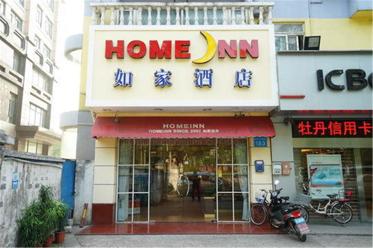 Home Inn Guangzhou Guangdong University Of Foreign Studies Baiyun Avenue エクステリア 写真